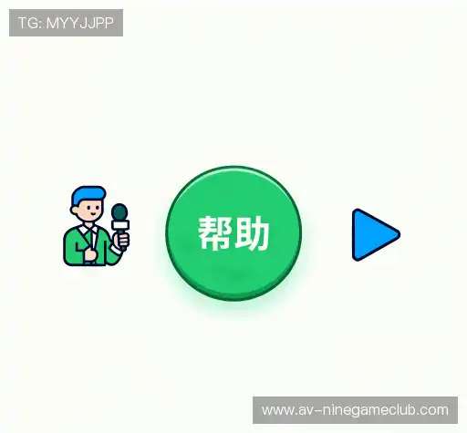 疑问解答室